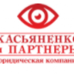 Kasyanenko & Partners Law Firm