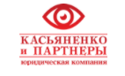 Kasyanenko & Partners Law Firm