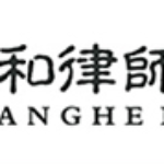 Guanghe Law Firm