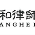 Guanghe Law Firm